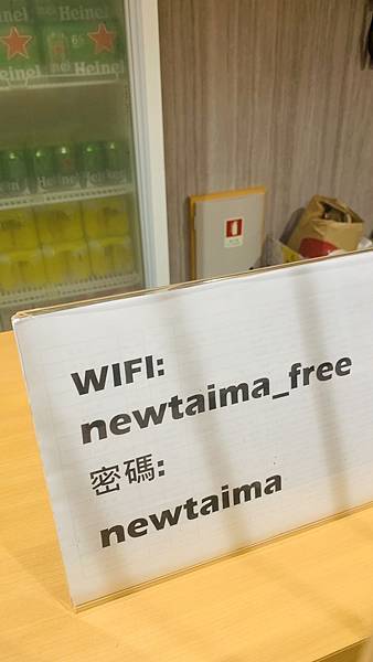【2023馬祖】新臺馬輪開箱搭船去馬祖!基隆-東引夜宿船上初 【2023馬祖】新臺馬輪開箱搭船去馬祖!基隆-東引夜宿船上初
