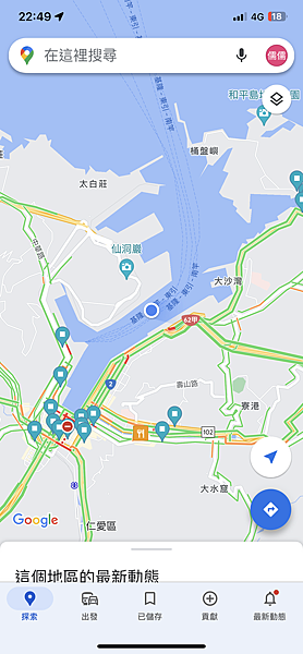 【2023馬祖】新臺馬輪開箱搭船去馬祖!基隆-東引夜宿船上初 【2023馬祖】新臺馬輪開箱搭船去馬祖!基隆-東引夜宿船上初