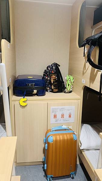 【2023馬祖】新臺馬輪開箱搭船去馬祖!基隆-東引夜宿船上初 【2023馬祖】新臺馬輪開箱搭船去馬祖!基隆-東引夜宿船上初