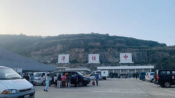 【2023馬祖】新臺馬輪開箱搭船去馬祖!基隆-東引夜宿船上初 【2023馬祖】新臺馬輪開箱搭船去馬祖!基隆-東引夜宿船上初