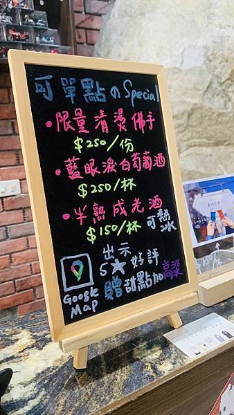 【2023馬祖】東引泰利食堂無菜單料理、甜點配國利豆花