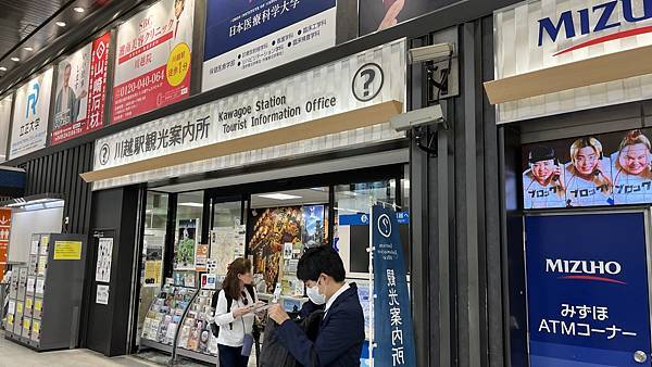 川越一日出遊提案(上)!搭小江戶巡迴巴士,進入古城的經典行程