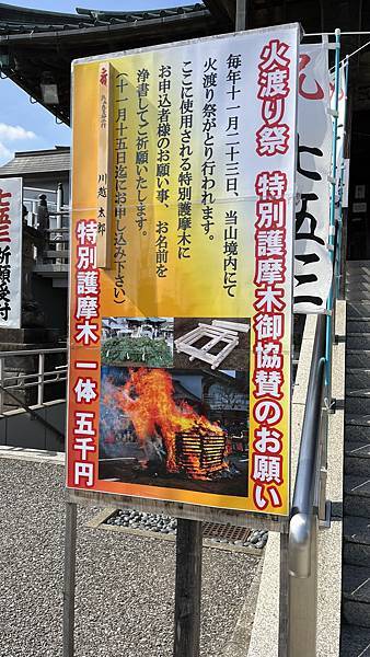 川越一日出遊提案(上)!搭小江戶巡迴巴士,進入古城的經典行程