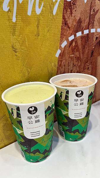 早安公雞菜單公開!2024冬季最新菜色櫛瓜起司蛋餅、酪梨牛 早安公雞菜單公開!2024冬季最新菜色櫛瓜起司蛋餅、酪梨牛