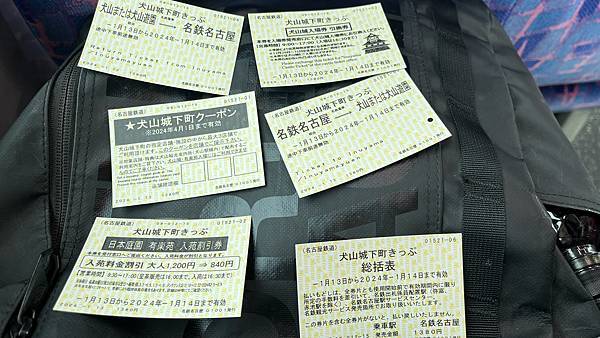 犬山一日遊:犬山城下町套票玩遍城、町、美食與文化 犬山一日遊:犬山城下町套票玩遍城、町、美食與文化