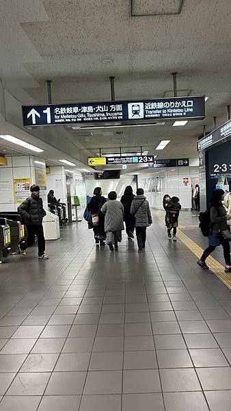 犬山一日遊:犬山城下町套票玩遍城、町、美食與文化 犬山一日遊:犬山城下町套票玩遍城、町、美食與文化