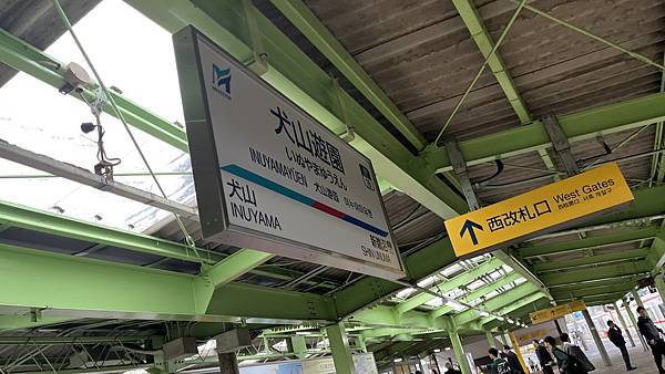 犬山一日遊:犬山城下町套票玩遍城、町、美食與文化 犬山一日遊:犬山城下町套票玩遍城、町、美食與文化