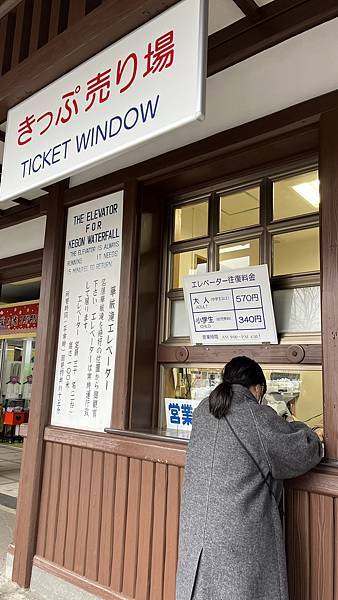 搭電梯才能到!前往日本三大名瀑「日光華嚴瀑布」感受大自然魅力