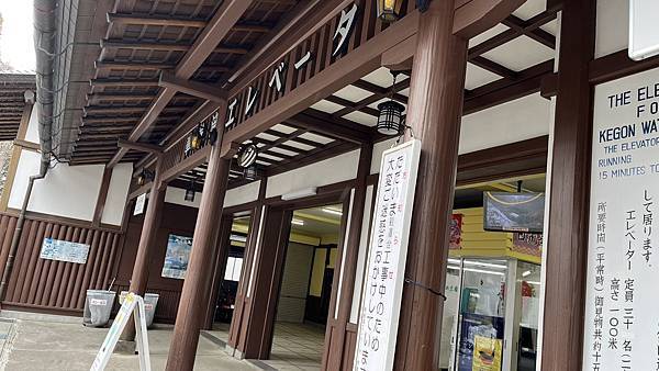 搭電梯才能到!前往日本三大名瀑「日光華嚴瀑布」感受大自然魅力