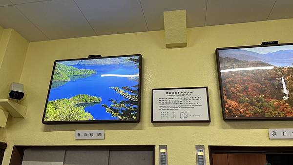 搭電梯才能到!前往日本三大名瀑「日光華嚴瀑布」感受大自然魅力