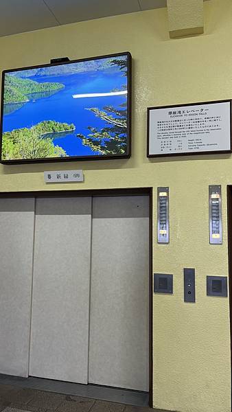 搭電梯才能到!前往日本三大名瀑「日光華嚴瀑布」感受大自然魅力