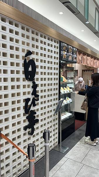 富山必吃美食白蝦亭！擁有「富山灣的寶石」美譽，車站內就能吃到