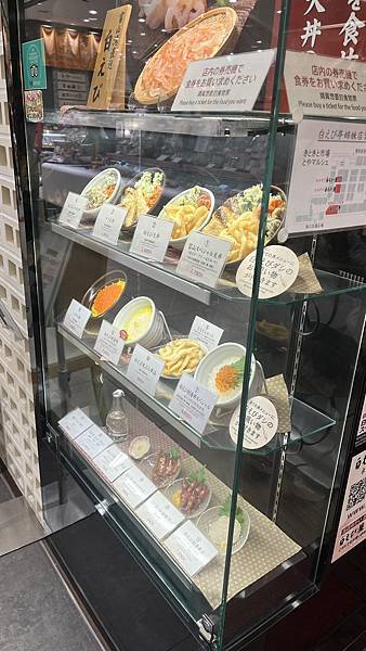 富山必吃美食白蝦亭！擁有「富山灣的寶石」美譽，車站內就能吃到