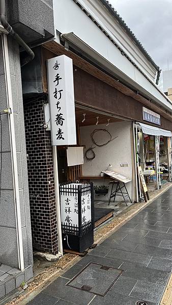 來長野一定要吃蕎麥麵!手工現打細緻Q彈,邊吃邊散發香氣吉祥 來長野一定要吃蕎麥麵!手工現打細緻Q彈,邊吃邊散發香氣吉祥