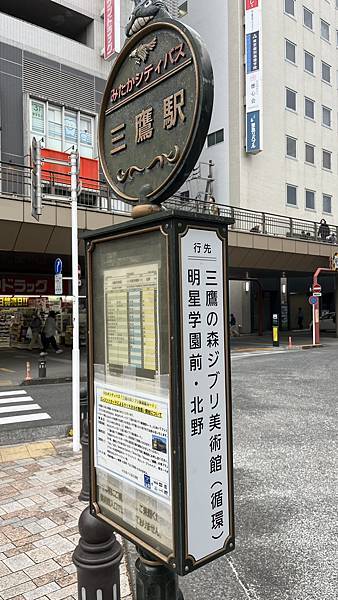 吉卜力迷訪三鷹之森美術館!進入宮崎駿的動畫世界,購票方法報你 吉卜力迷訪三鷹之森美術館!進入宮崎駿的動畫世界,購票方法報你