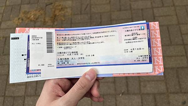 吉卜力迷訪三鷹之森美術館!進入宮崎駿的動畫世界,購票方法報你 吉卜力迷訪三鷹之森美術館!進入宮崎駿的動畫世界,購票方法報你