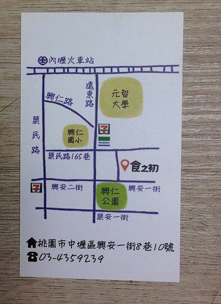 FullSizeRender.jpg FullSizeRender.jpg