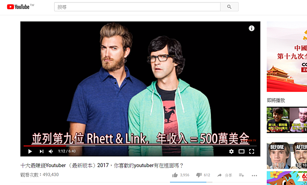 youtuber.png youtuber.png