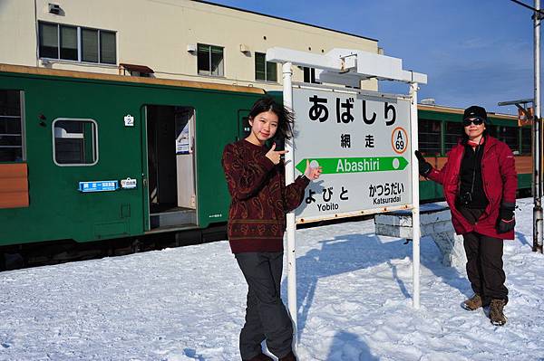 141-流冰號列車之旅.JPG