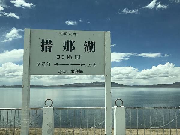 1650-青藏鐵路之旅-措那湖--_.JPG