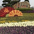 873-昆明市-洛龍公園--_.JPG