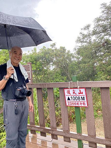 67-日月潭-後尖山步道-登頂.JPG