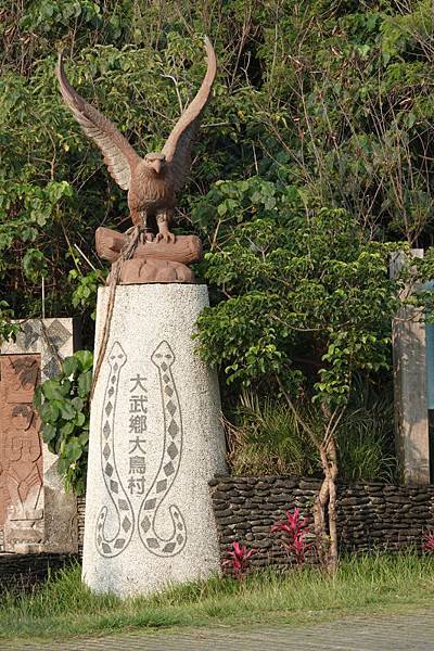 680-day4-往金崙村-大鳥村-.JPG