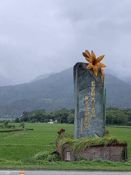 1625-day9-花蓮-富里-.JPG