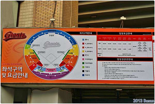 樂天巨人賽程展望 - 鎖定2024年韓國棒球的精彩對決