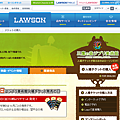 1三鷹LAWSON.png