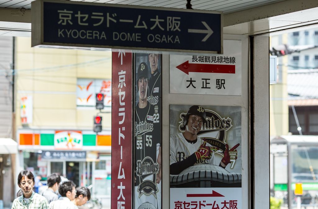 大正 (1).jpg 大正 (1).jpg