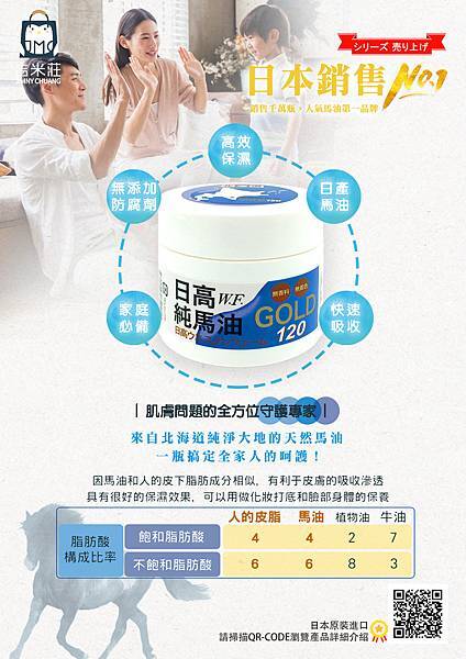 日高-A5.jpg 日高-A5.jpg