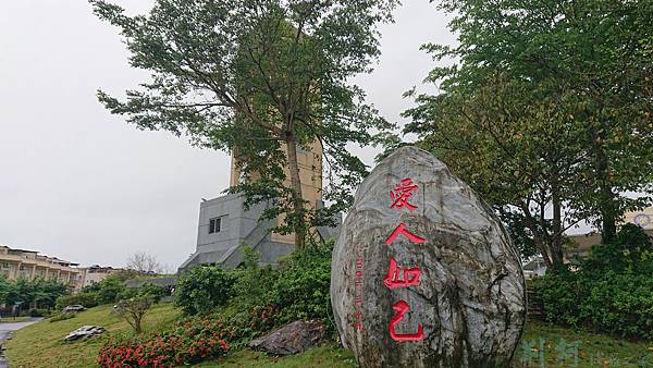 [遊記] 聖嘉民啟智中心