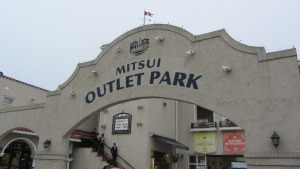 三井outlet park