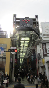 心齋橋商店街