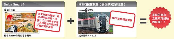 img_nex