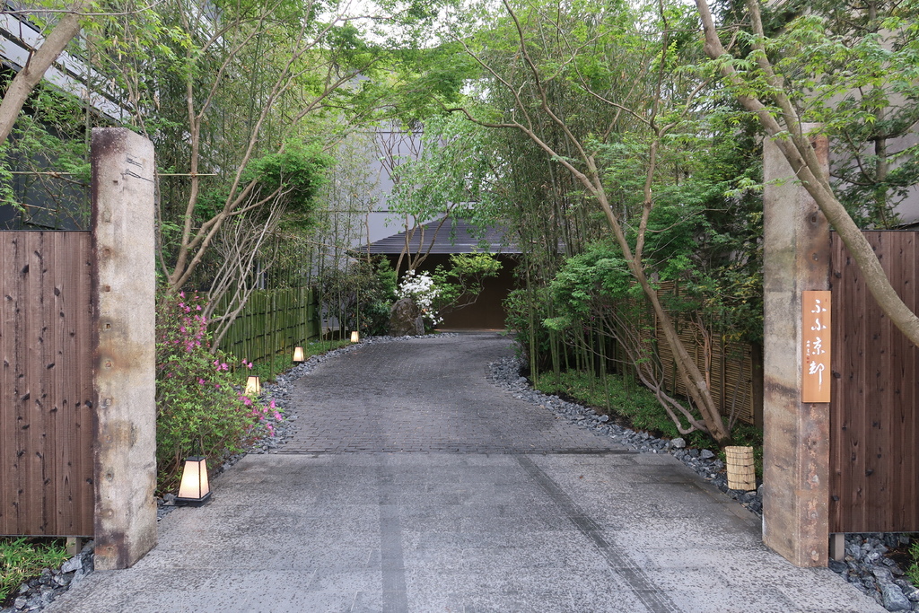 京都 左京区 宿 馥府京都 4月盛大开幕高级温泉饭店 皮皮旅行 京都 左京区 宿 馥府京都 4月盛大开幕高级温泉饭店 皮皮旅行