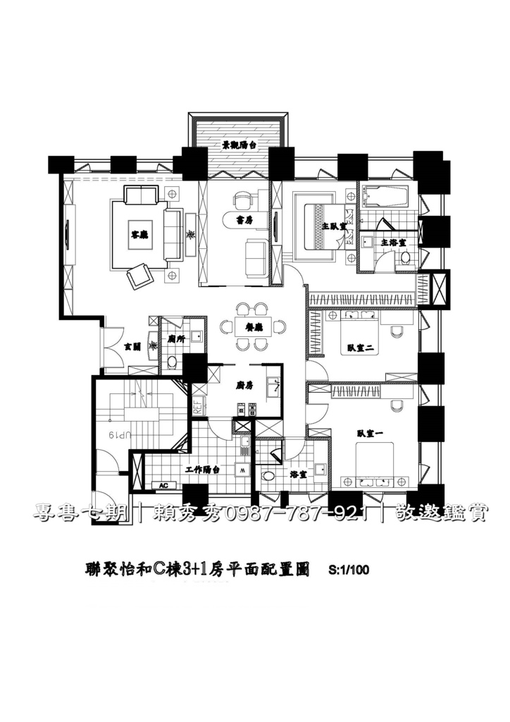 C棟3+1房平面配置圖-20201126-150335.jpg