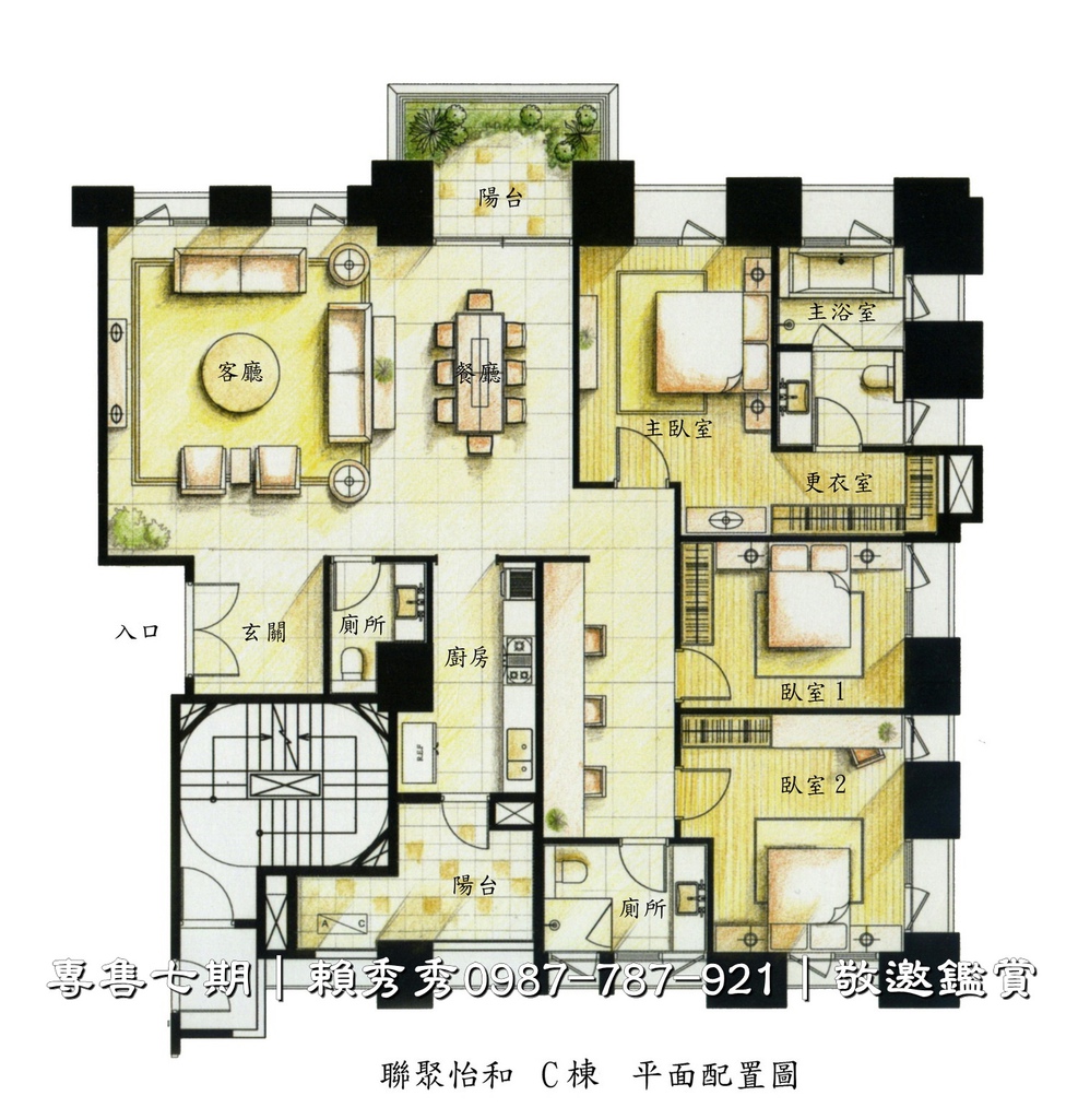 C棟3房A案平面配置圖-20201126-144141.jpg