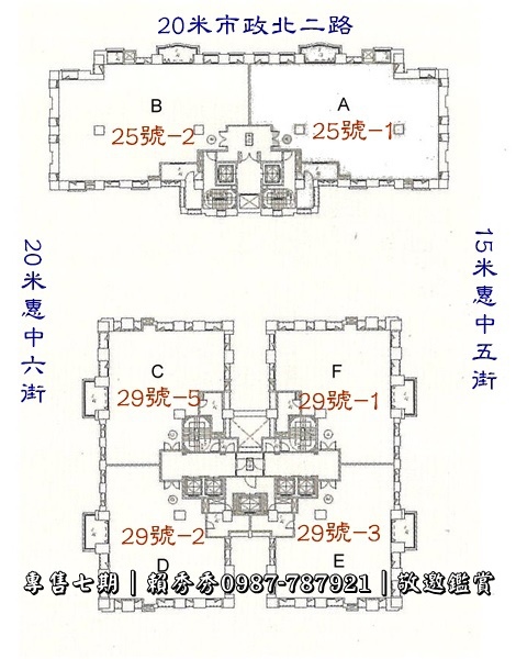 棟別圖.jpg