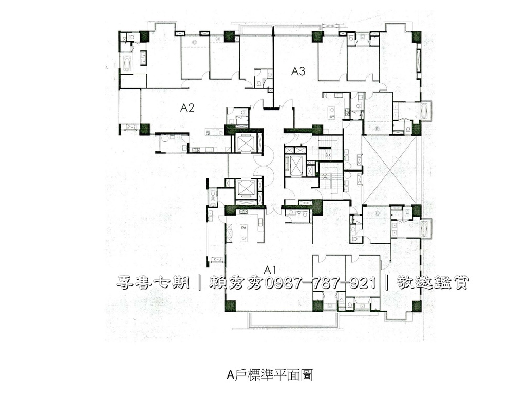 A戶標準平面圖-20201127-113814.jpg