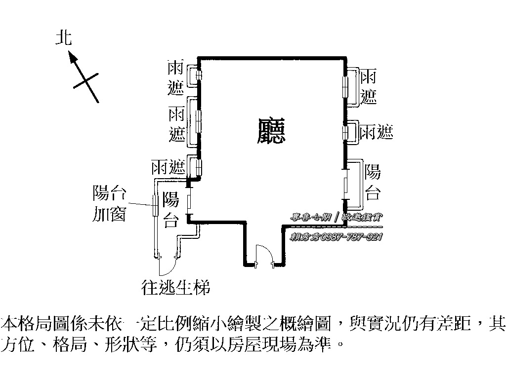 格局圖-20210423-171932.jpg