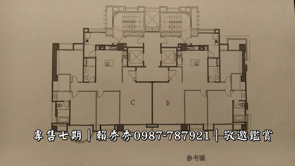 CD棟格局圖.jpg