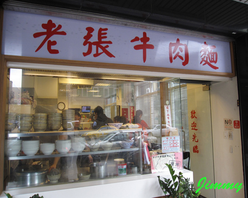 店門口.jpg