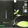 一日一茶.jpg