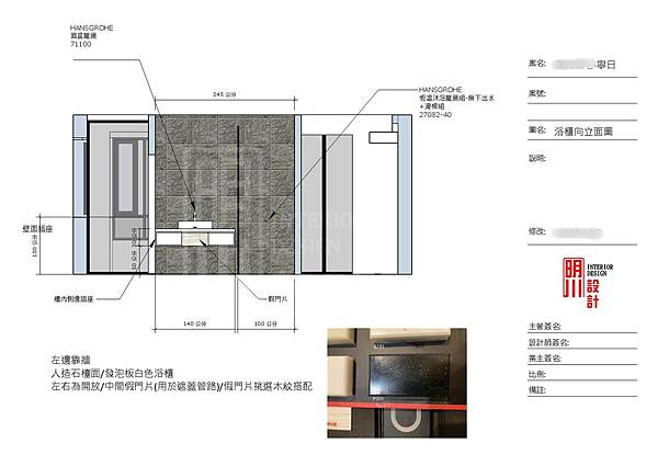 農安部落格5_10.jpg