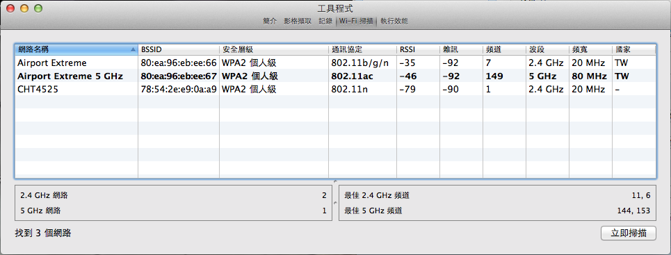 螢幕快照 2014-06-30 下午1.57.25