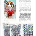 玩具經濟-03