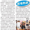 中華筆莊500成果