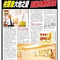 佑爾康1000成果